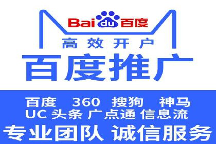 解析360信息流广告的投放策略：一则成功案例的启示