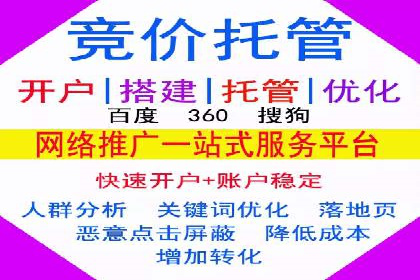百度推广代理助力企业实现精准营销