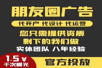 案例解析：信息流广告投放效果监控